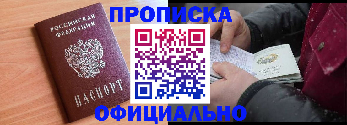 временная регистрация госуслуги в Самаре